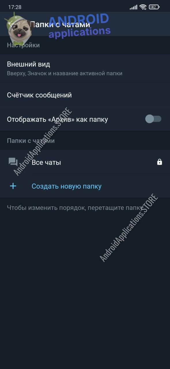 Скриншот #5