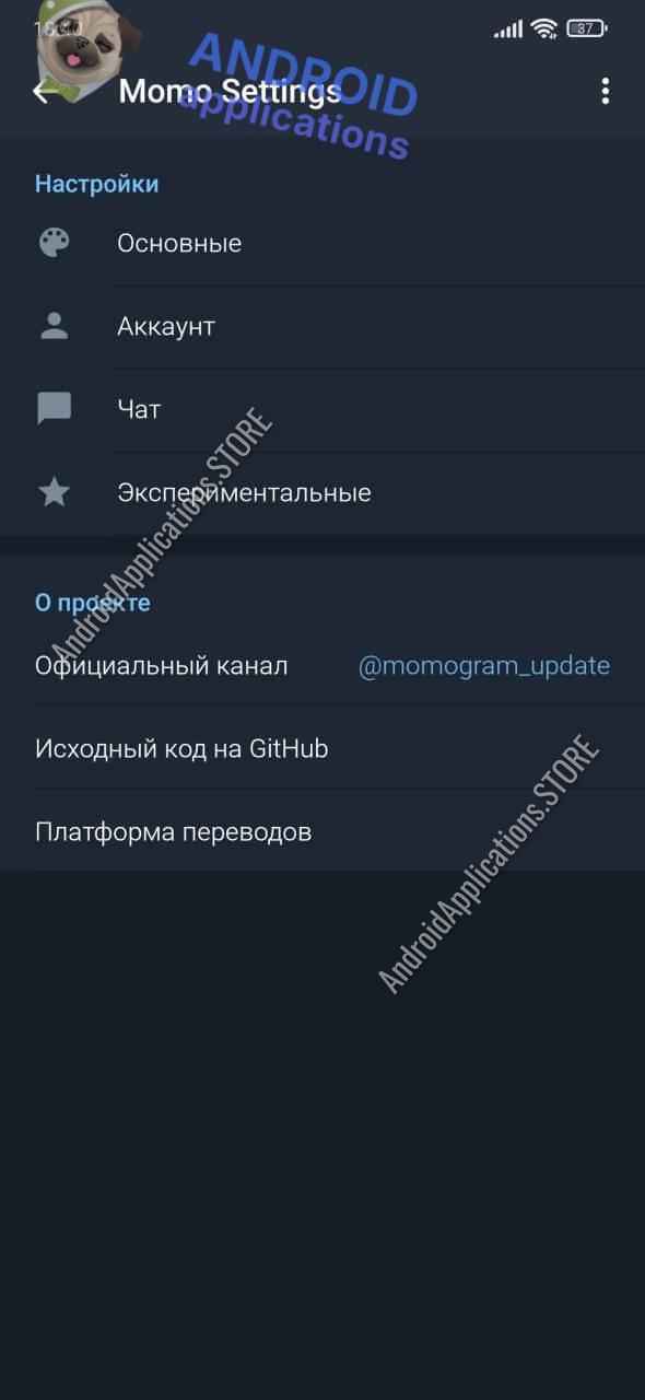 Скриншот #3
