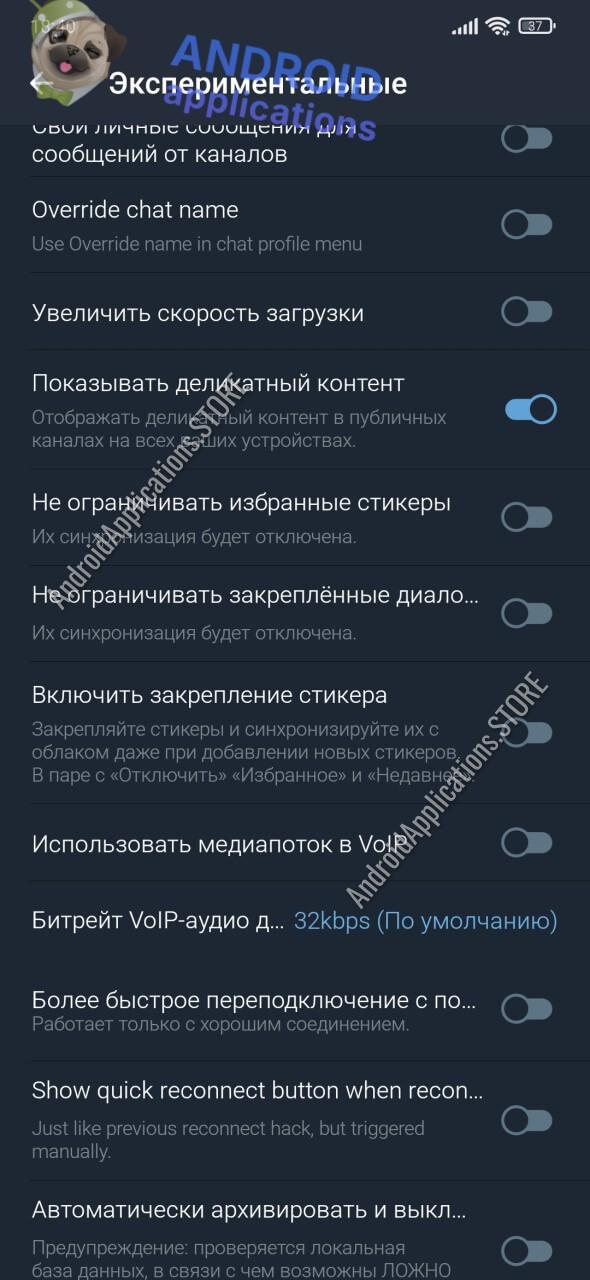 Скриншот #6