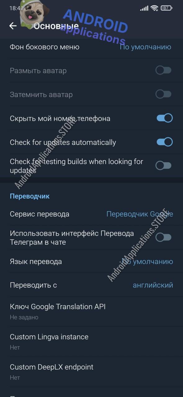 Скриншот #4