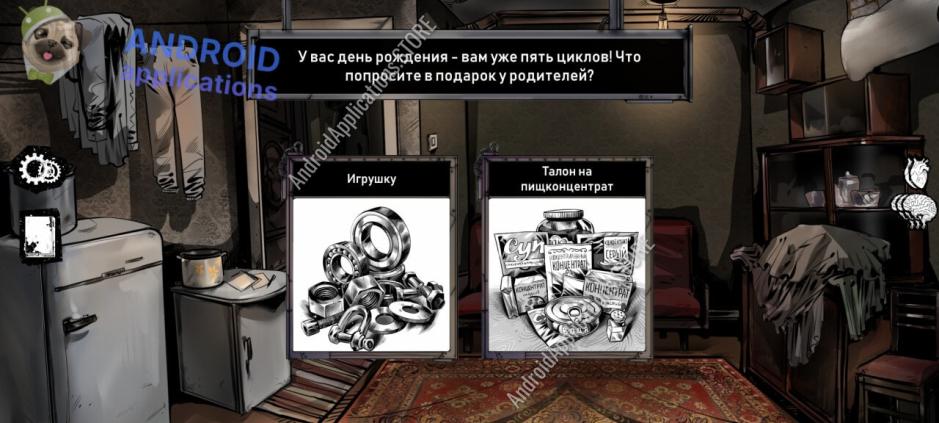 Скриншот #4
