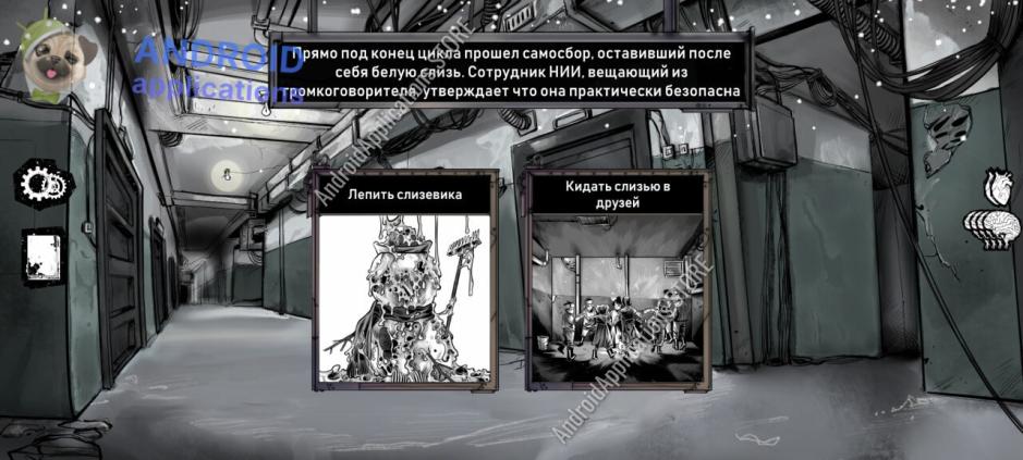 Скриншот #3