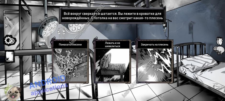 Скриншот #5