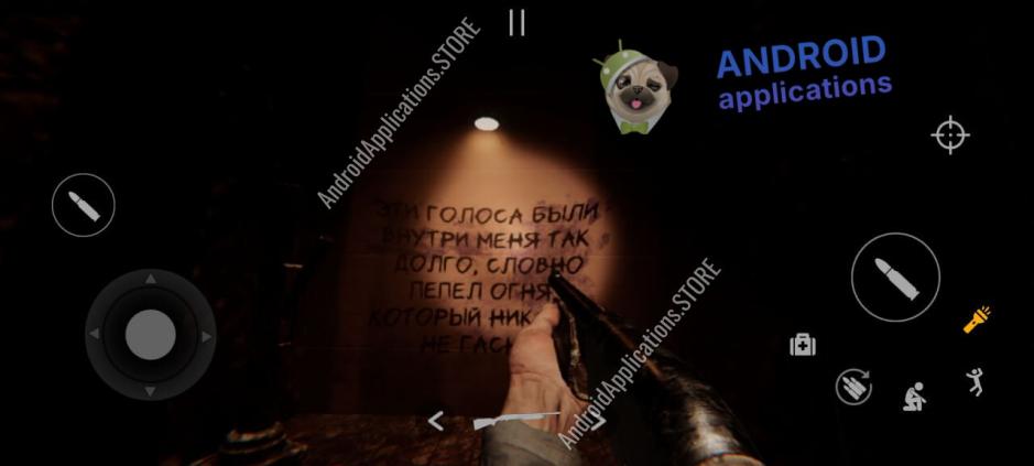 Скриншот #1