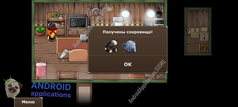 Скриншот #6
