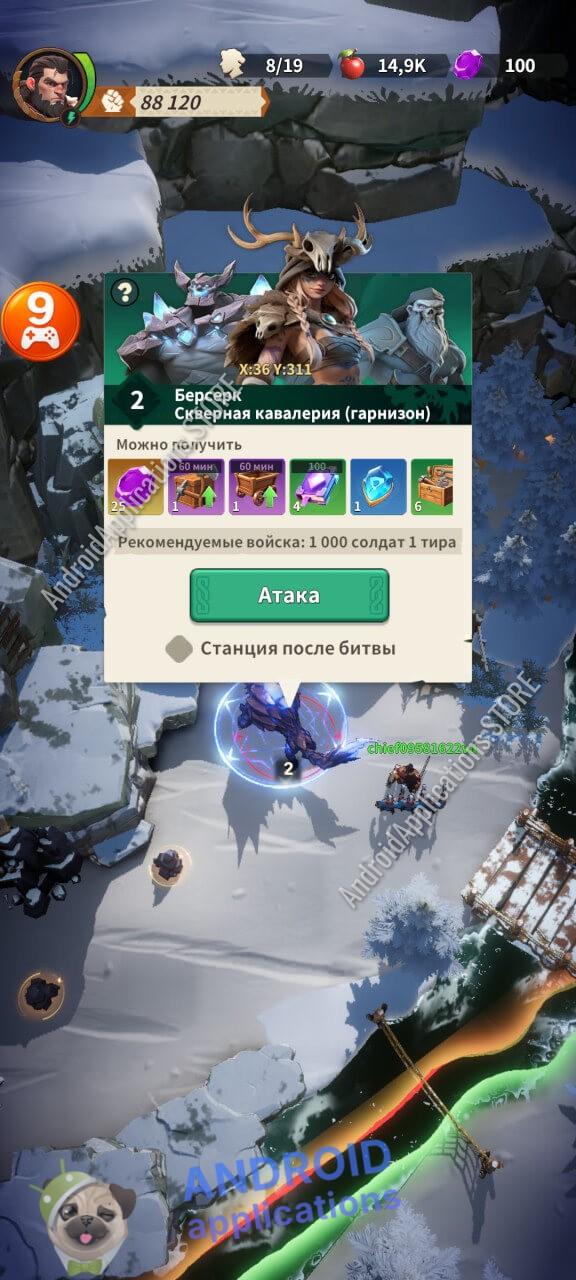 Скриншот #1