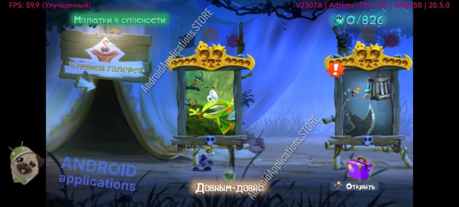 Скриншот #2