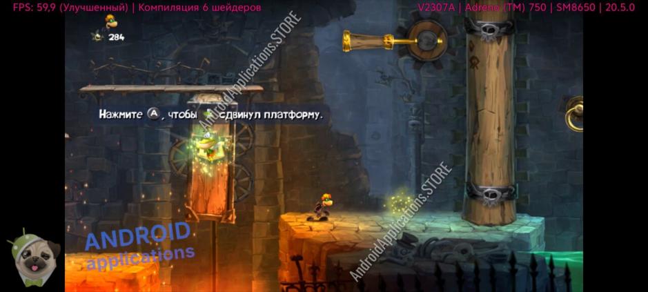 Скриншот #13
