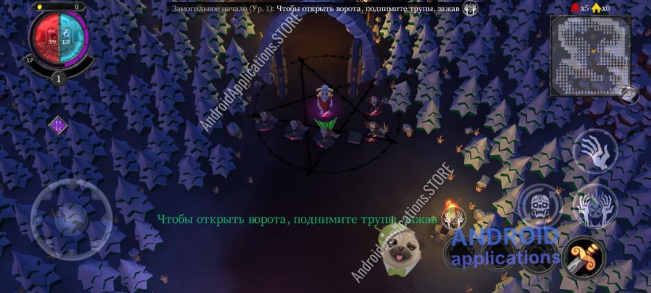 Скриншот #6