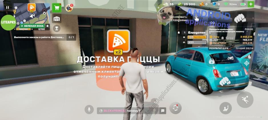 Скриншот #4