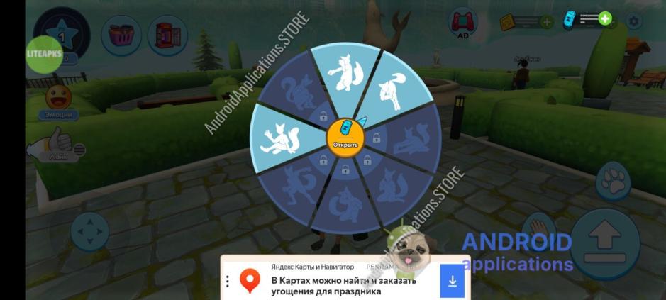 Скриншот #4