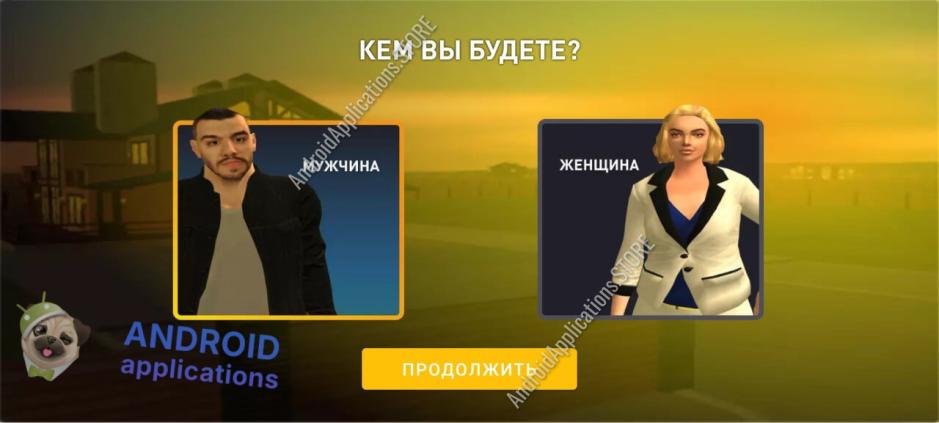 Скриншот #11