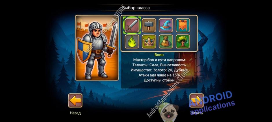 Скриншот #9