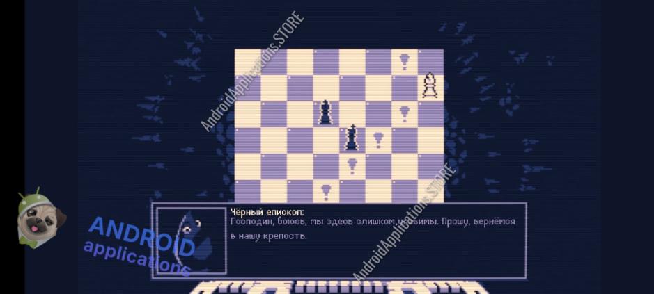 Скриншот #8