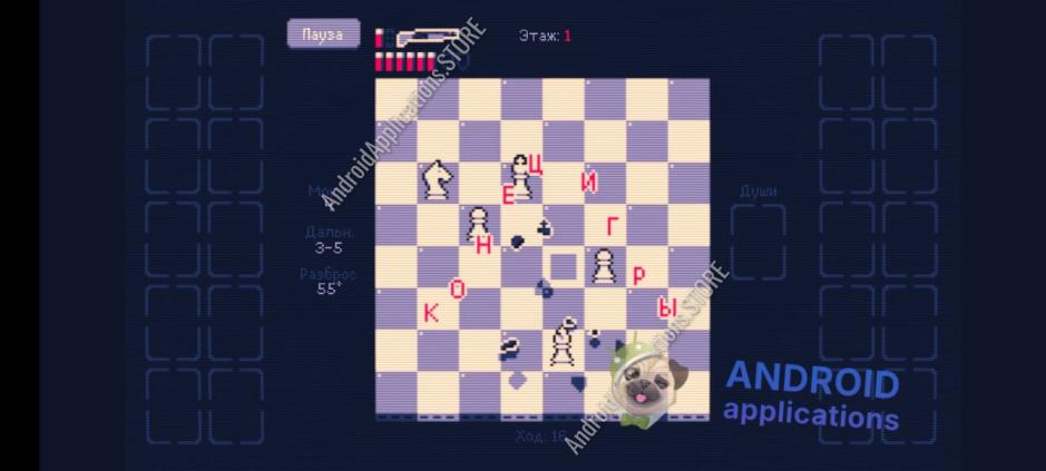 Скриншот #2