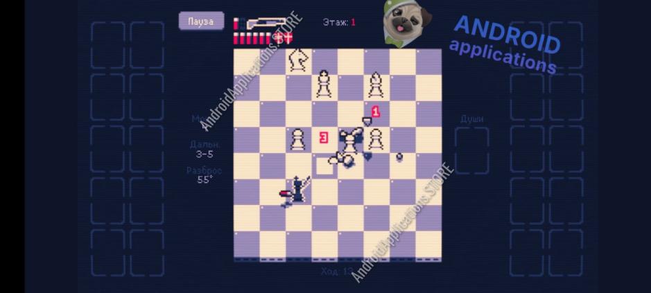 Скриншот #3