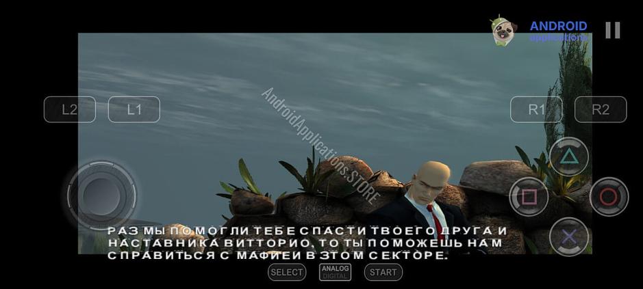 Скриншот #9