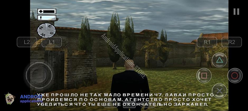 Скриншот #6