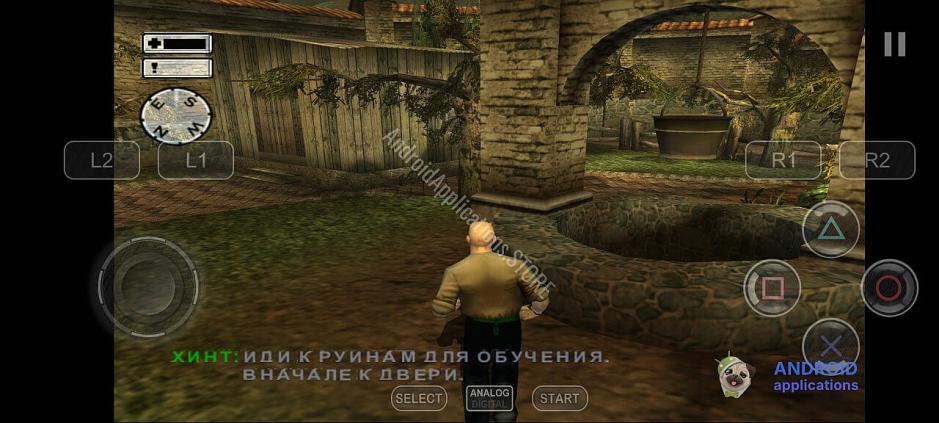 Скриншот #4