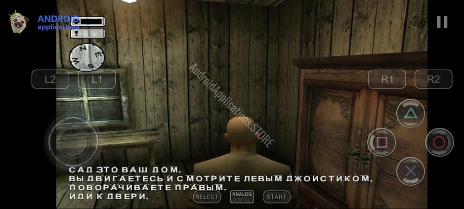 Скриншот #2