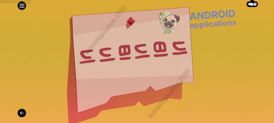 Скриншот #3