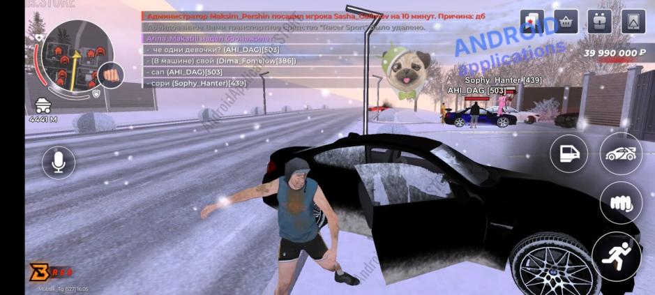 Скриншот #2