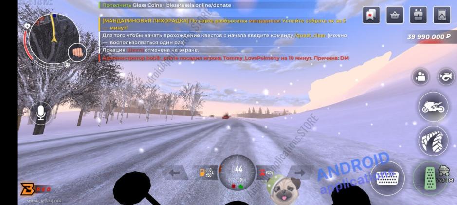 Скриншот #5