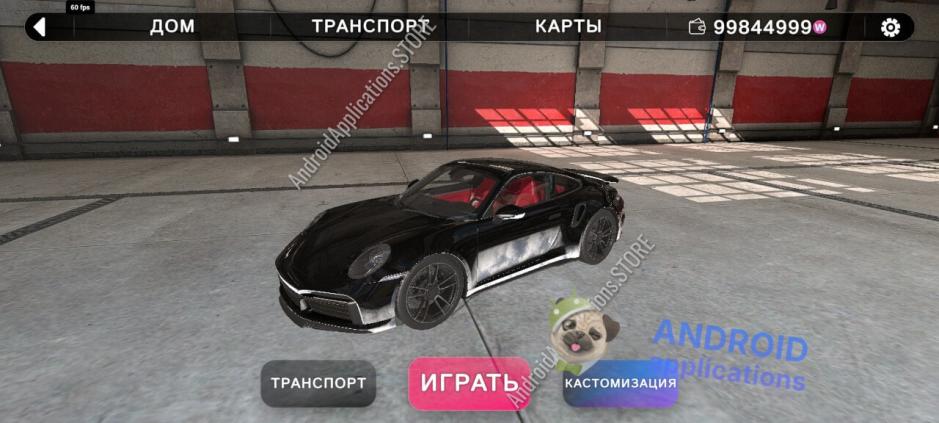 Скриншот #9