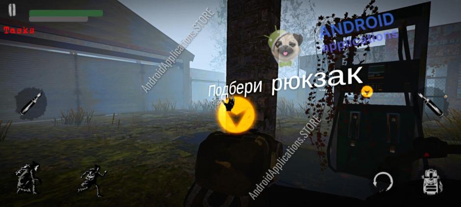 Скриншот #11