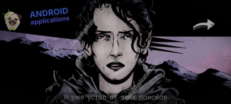 Скриншот #12