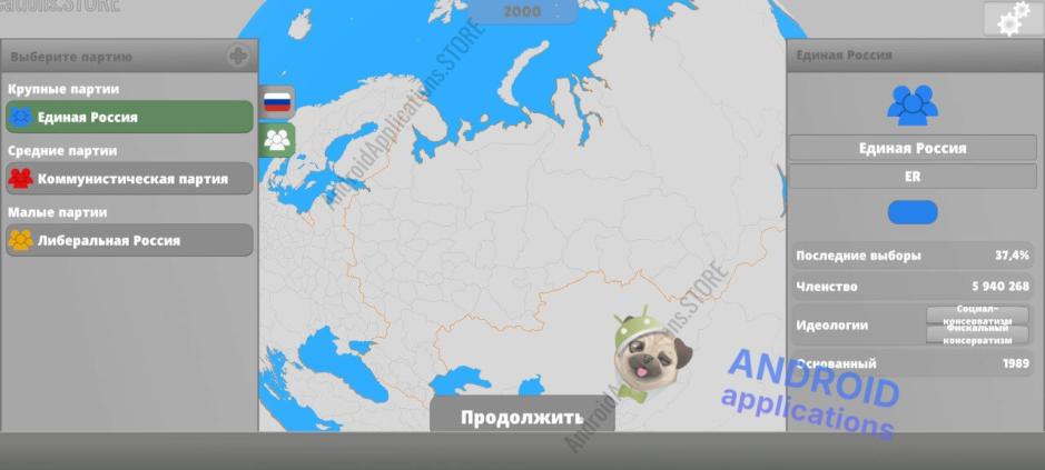 Скриншот #6