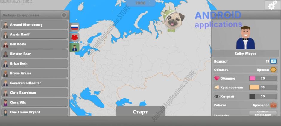 Скриншот #5