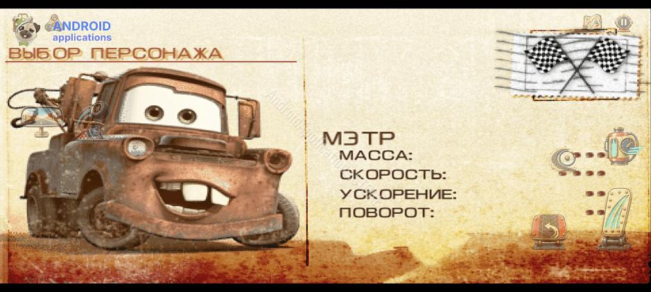 Скриншот #7