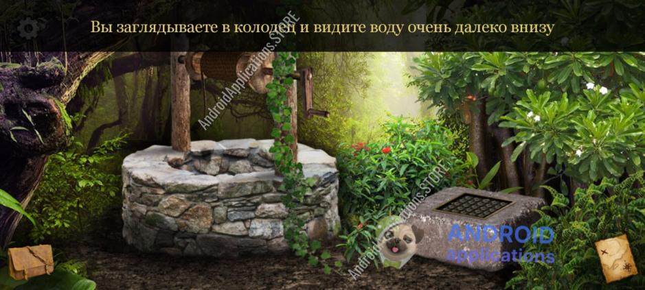 Скриншот #7