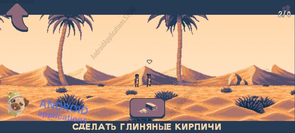 Скриншот #8