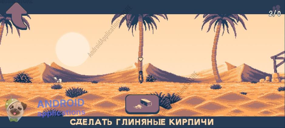Скриншот #6