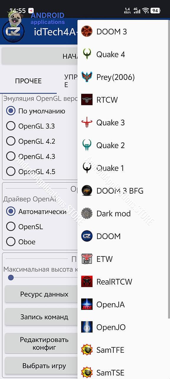 Скриншот #5