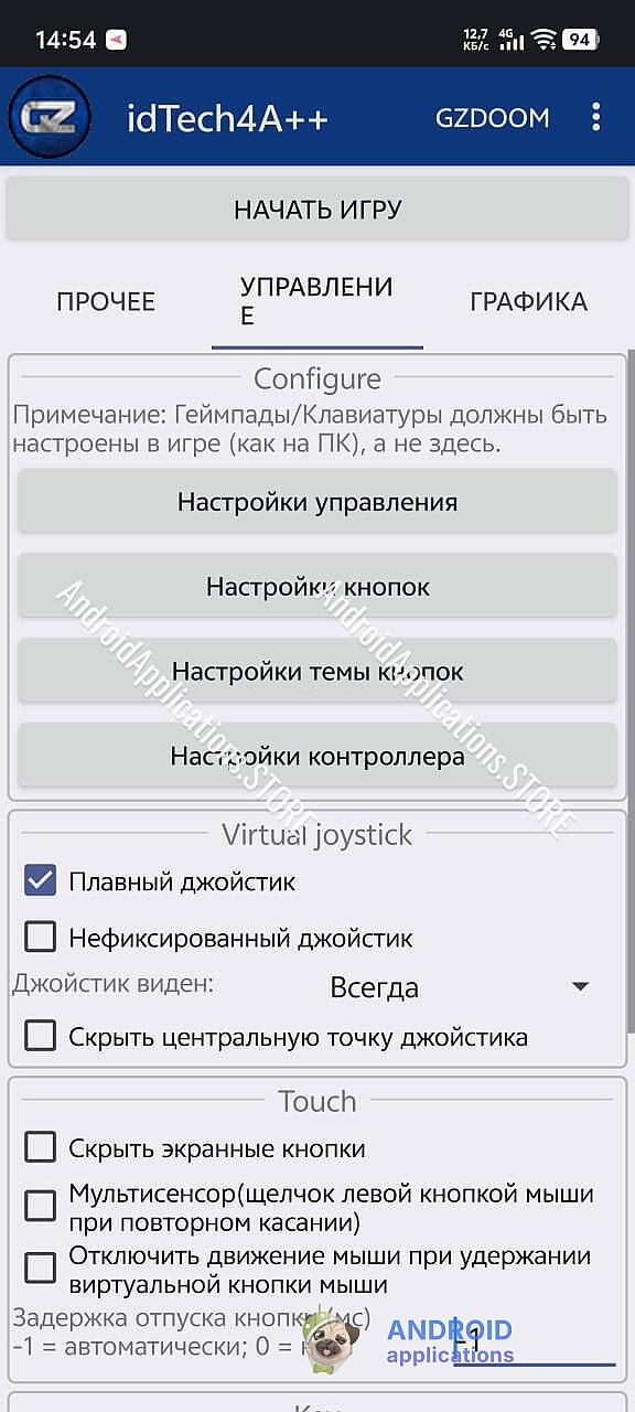 Скриншот #2