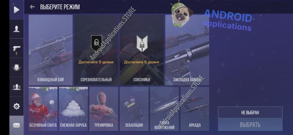 Скриншот #5