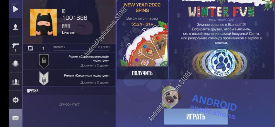 Скриншот #1