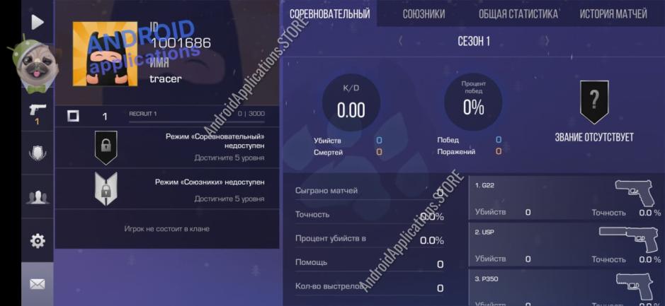 Скриншот #4