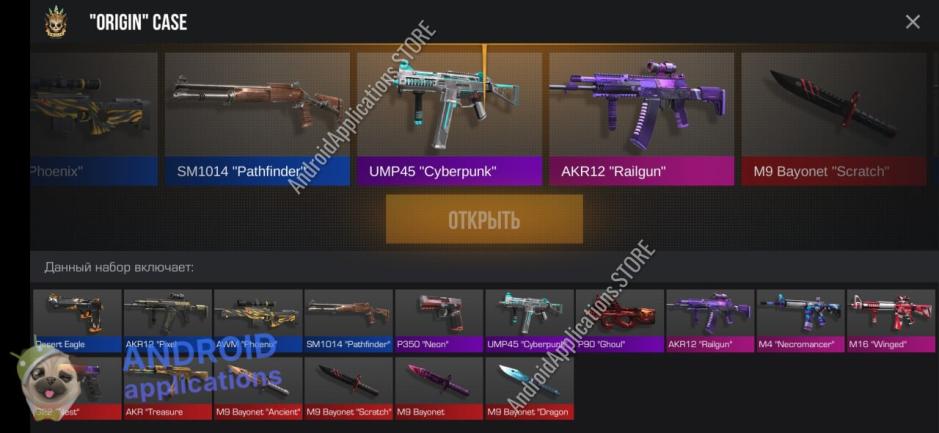 Скриншот #2