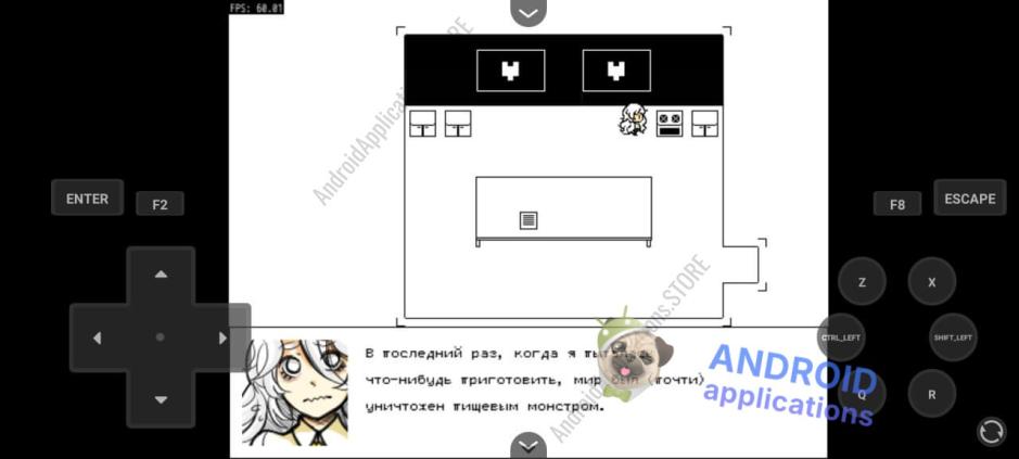 Скриншот #4