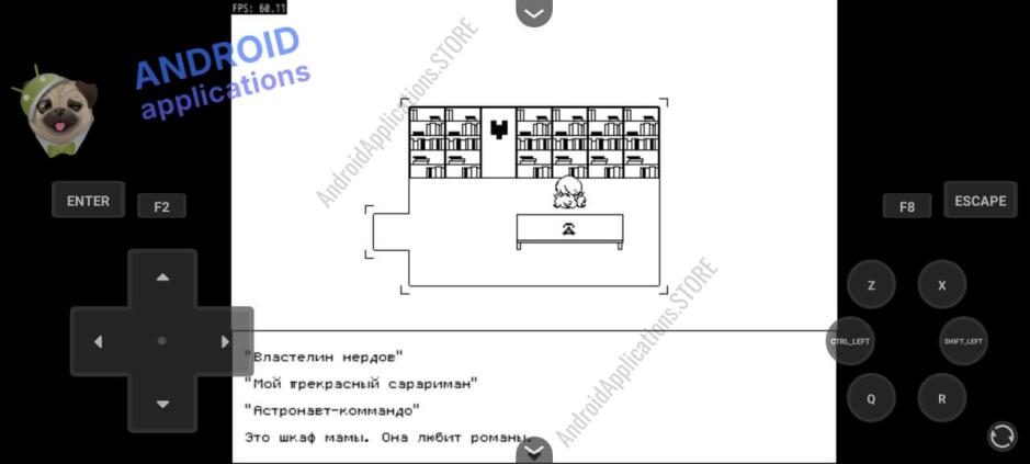 Скриншот #2