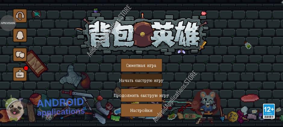 Скриншот #10