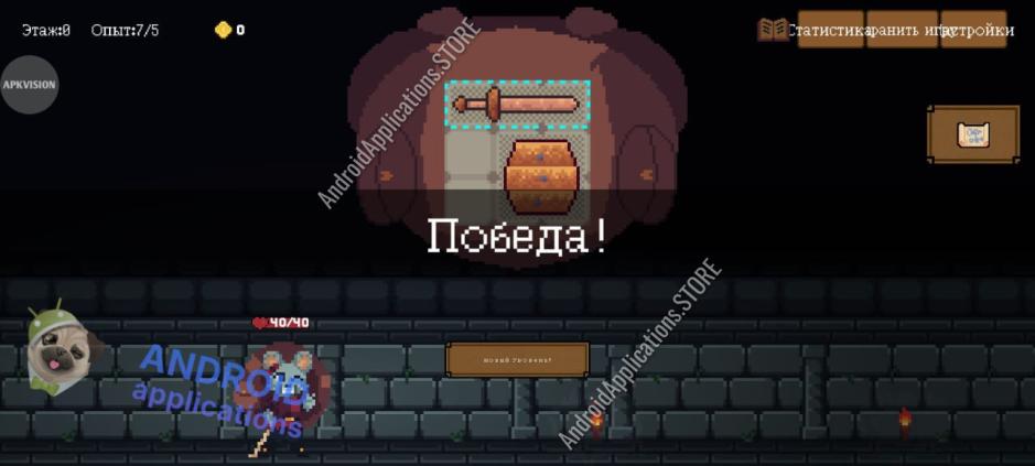 Скриншот #4