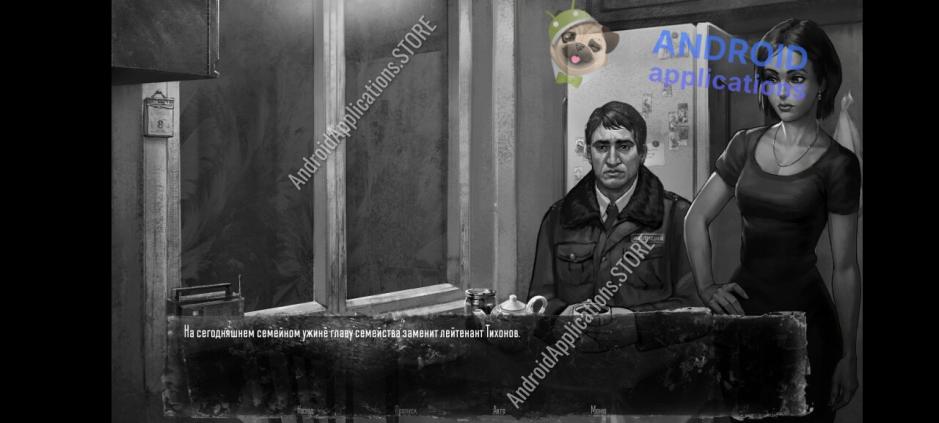 Скриншот #3