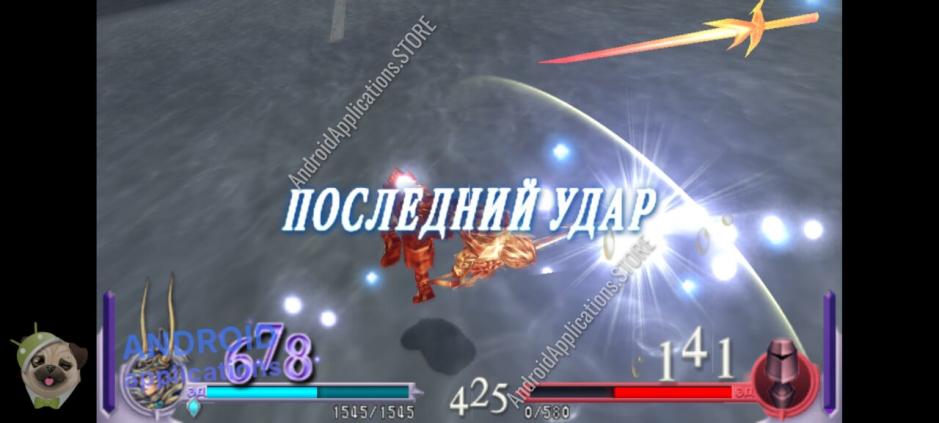 Скриншот #10