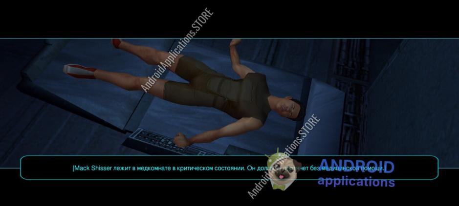 Скриншот #14