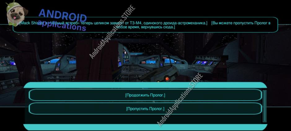 Скриншот #13